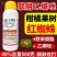 45%联苯肼酯乙螨唑红蜘蛛螨卵双杀高活性杀螨剂
