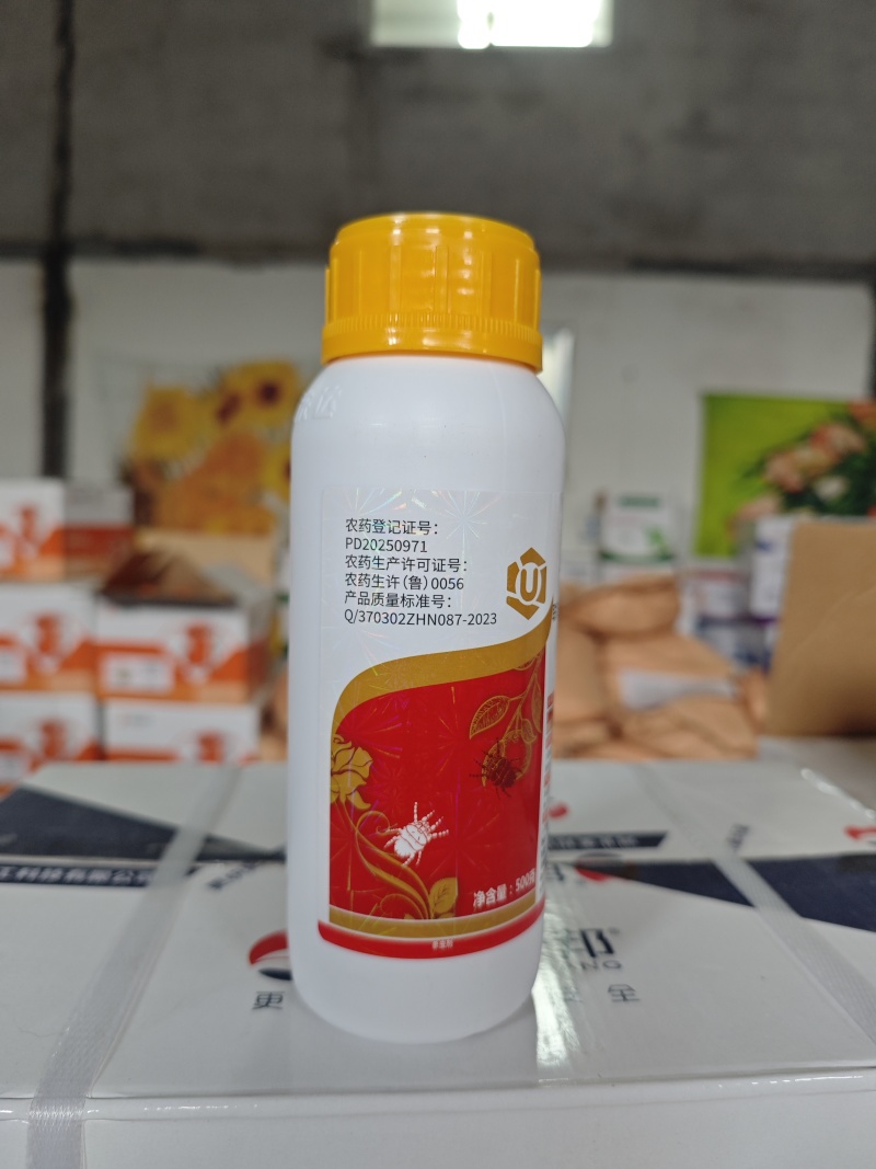 45%联苯肼酯乙螨唑红蜘蛛螨卵双杀高活性杀螨剂