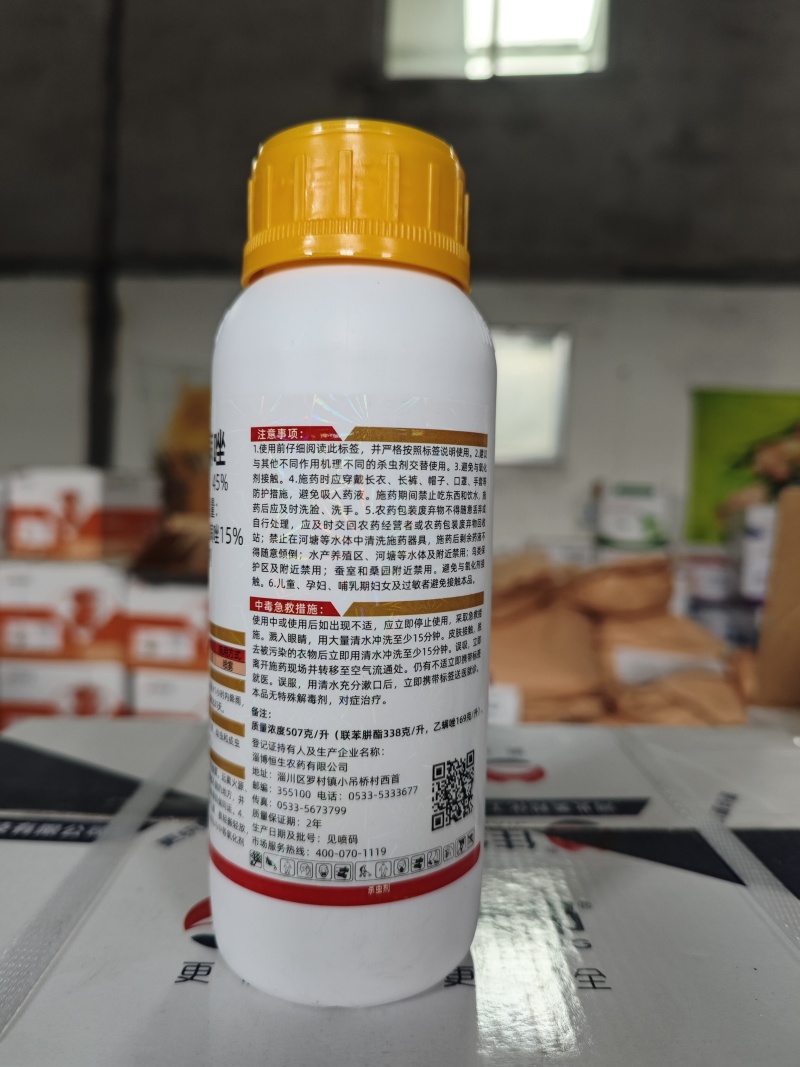 45%联苯肼酯乙螨唑红蜘蛛螨卵双杀高活性杀螨剂