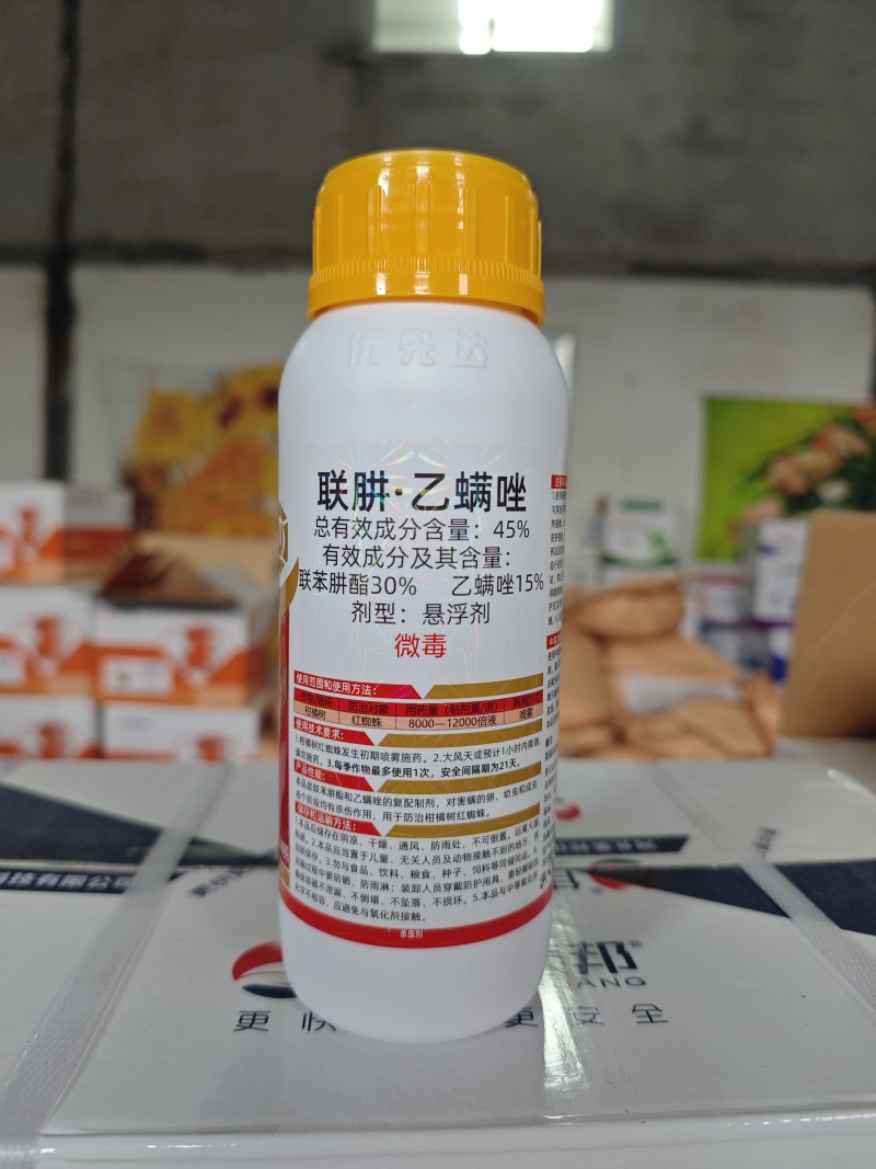 45%联苯肼酯乙螨唑红蜘蛛螨卵双杀高活性杀螨剂