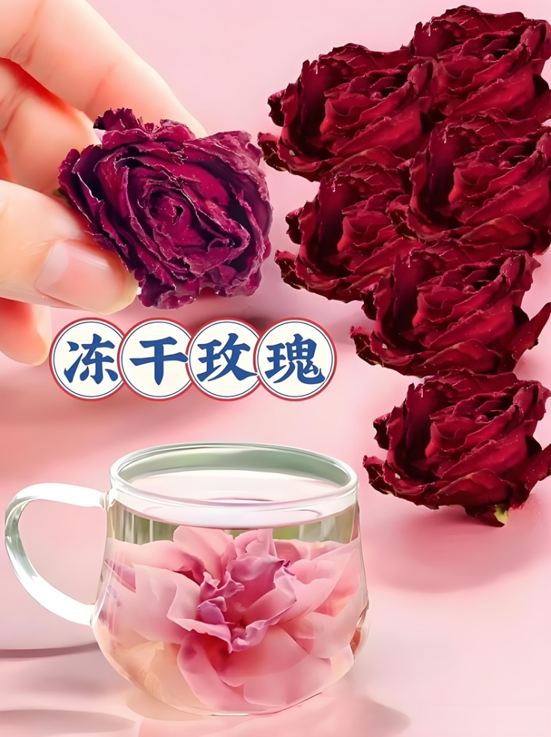 云南墨红玫瑰冻干墨红玫瑰烘干墨红玫瑰高原玫瑰
