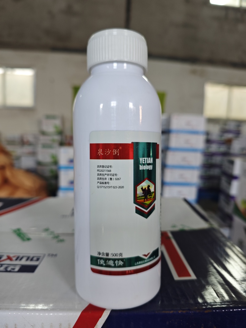 20%联苯噻虫胺跳甲蚜虫稻飞虱白粉虱高活性杀虫剂