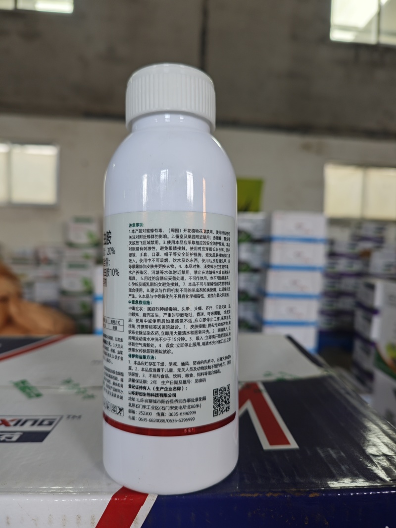 20%联苯噻虫胺跳甲蚜虫稻飞虱白粉虱高活性杀虫剂