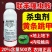 20%联苯噻虫胺跳甲蚜虫稻飞虱白粉虱高活性杀虫剂