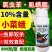 10%氯虫苯虱螨脲杀虫剂小菜蛾青虫虫卵双打