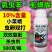10%氯虫苯虱螨脲杀虫剂小菜蛾青虫虫卵双打