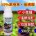 10%氯虫苯虱螨脲杀虫剂小菜蛾青虫虫卵双打
