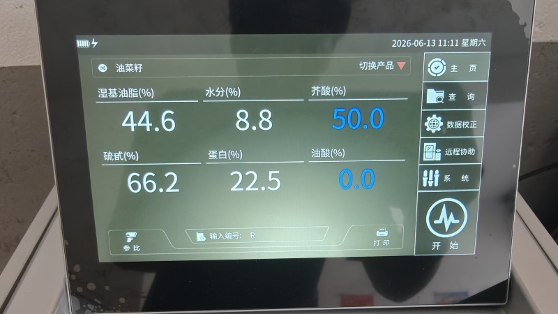 四川本地菜籽介酸高含油高水分低
