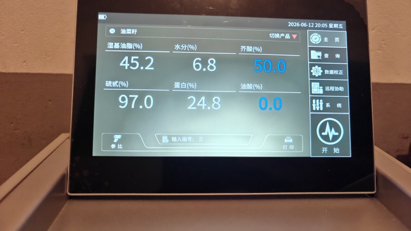四川本地菜籽介酸高含油高水分低