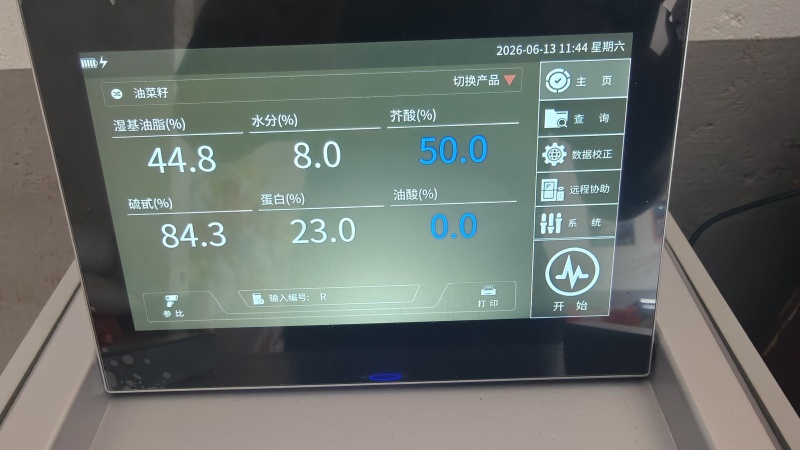 四川本地菜籽介酸高含油高水分低