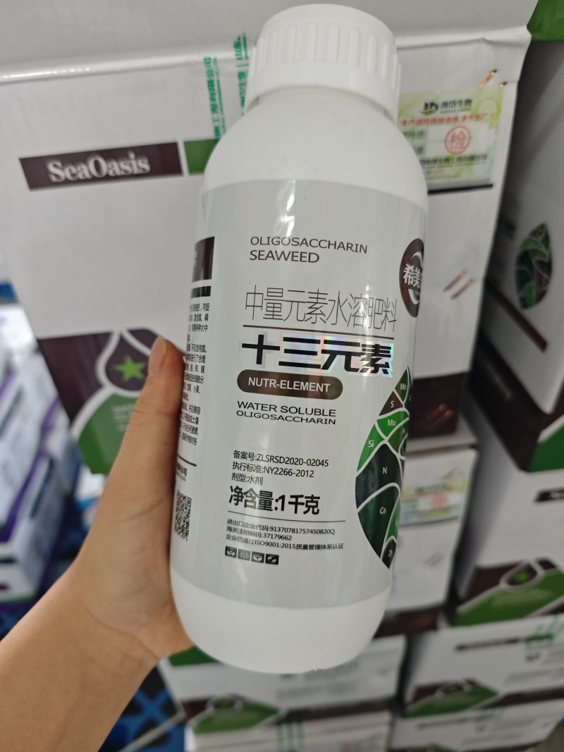 十三元素叶面肥绿叶防裂果增重提品质增肥多元素肥料