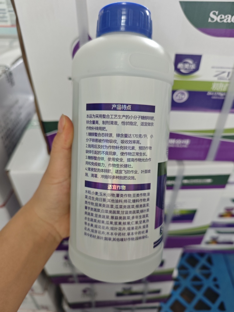 希美乐糖醇锌高含量小分子锌肥吸收快利用率高果树蔬菜药材