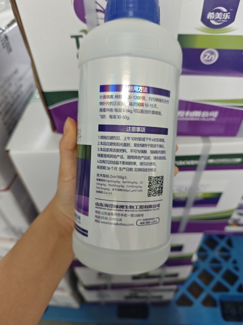 希美乐糖醇锌高含量小分子锌肥吸收快利用率高果树蔬菜药材