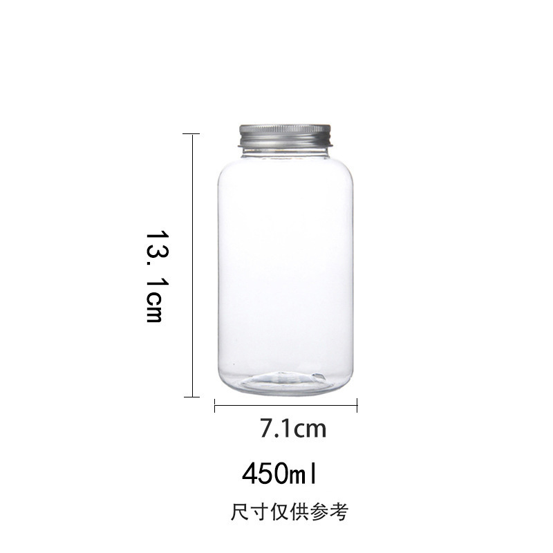 奶茶瓶饮料果汁苹果