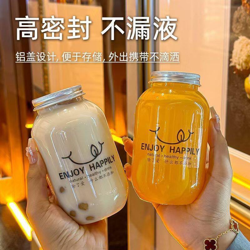 奶茶瓶饮料果汁苹果