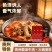 凯里红酸汤