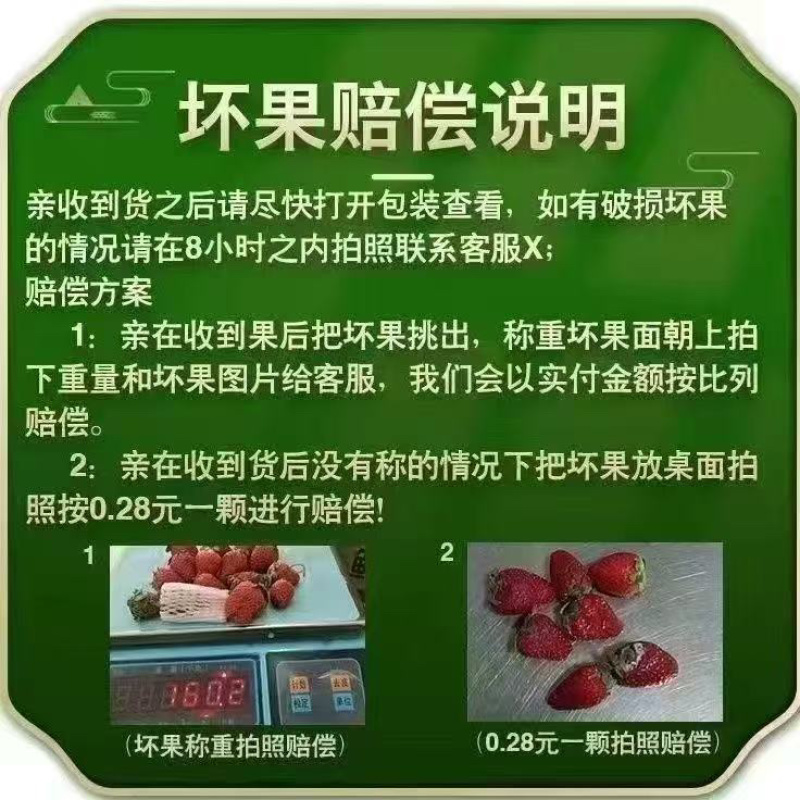 云南新鲜商用蒙特瑞,整箱现摘,冰糖葫芦奶茶果酱专用