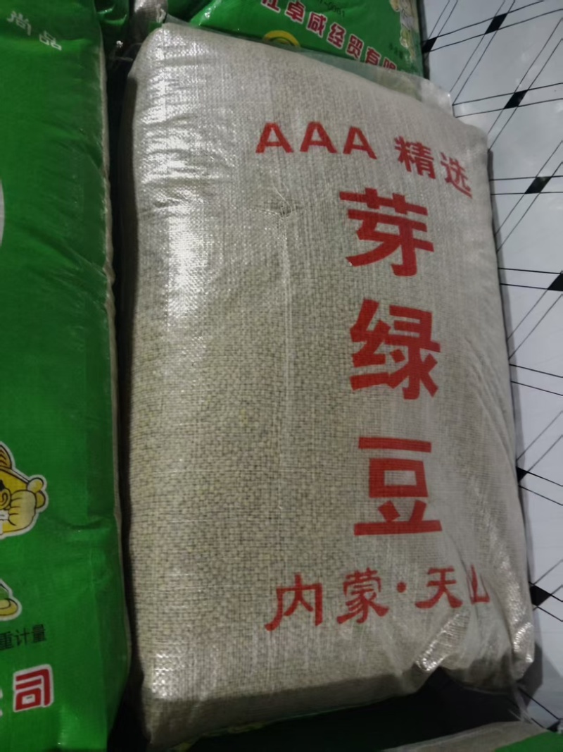 芽绿豆绿豆芽专用产地直发袋装50斤产地直发