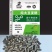 生物菌发酵大豆菌肥