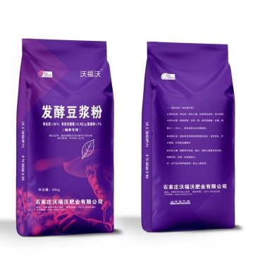 发酵豆浆粉