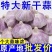 新大蒜干蒜支持全网一件代发价格美丽欢迎前来洽谈！