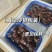 东魁杨梅