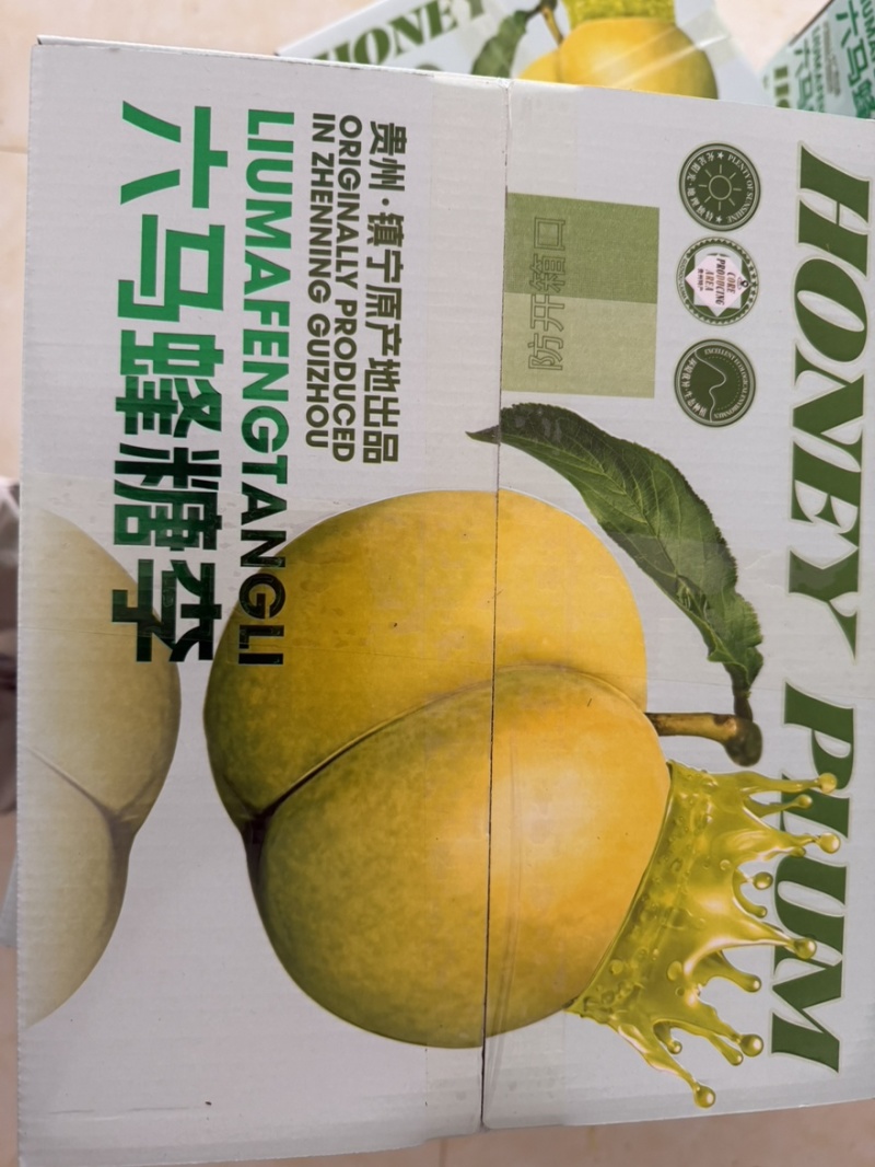 贵州六马马蜂糖李