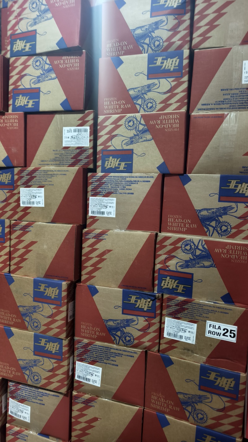 王牌大虾/盒装/盐冻/1.5kg*6盒/件