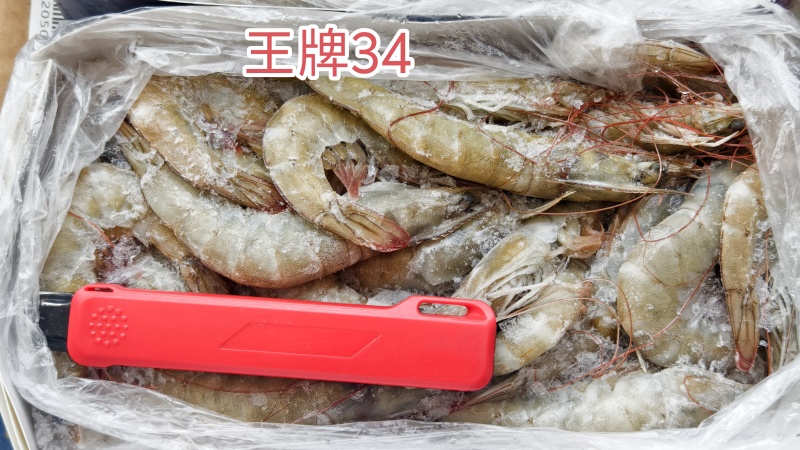 王牌大虾/盒装/盐冻/1.5kg*6盒/件