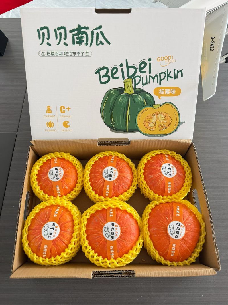 贝贝南瓜礼盒，专做商超，精品贝贝，社区团购礼盒专业一件代