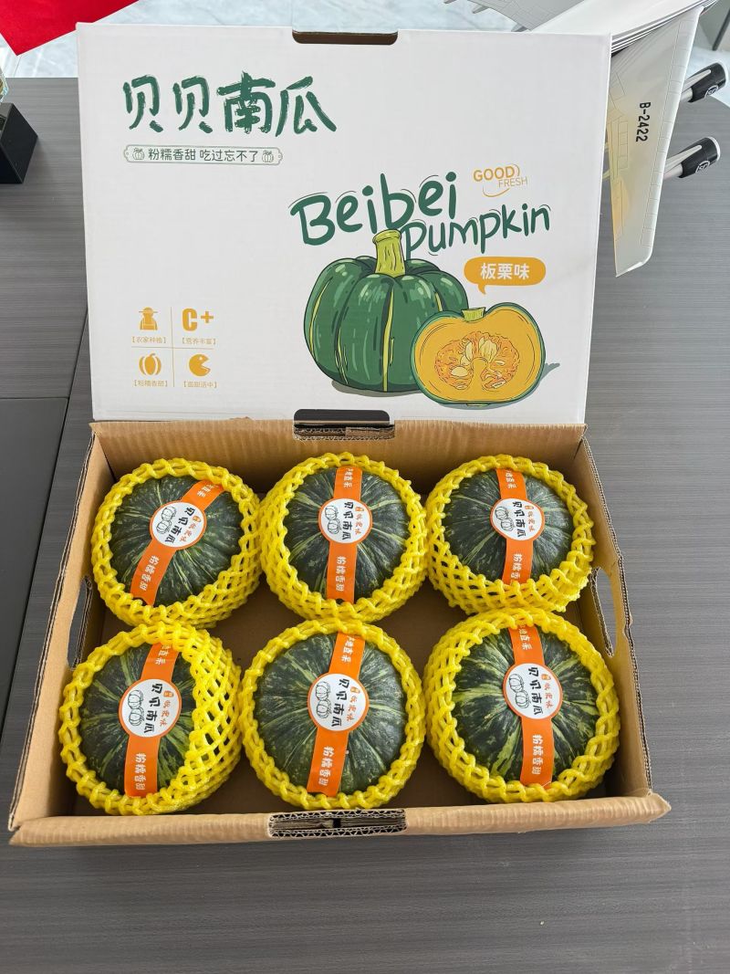 贝贝南瓜礼盒，专做商超，精品贝贝，社区团购礼盒专业一件代
