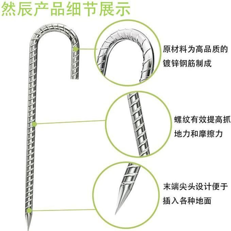 地钉大棚钉帐篷钉