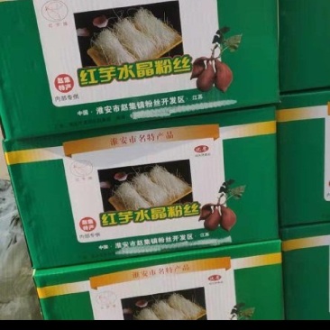 红薯水晶粉丝