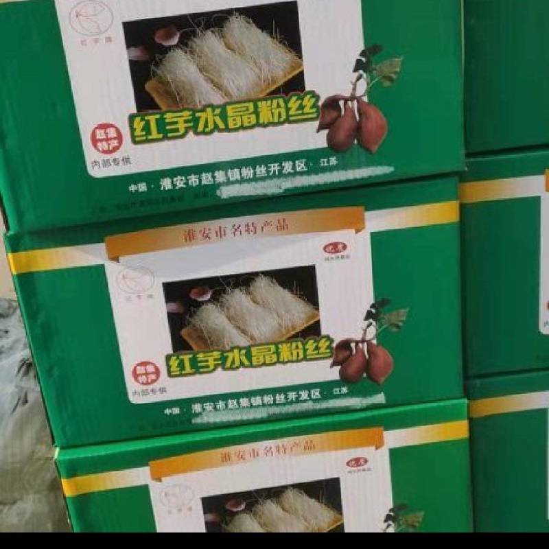 红薯水晶粉丝