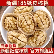 今年新货新疆纸皮核桃厂家大量现货电商拼多多代发薄皮核桃