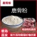 纯正梅花鹿吉林鹿乡鹿腿骨磨粉自家鹿场直销