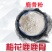 纯正梅花鹿吉林鹿乡鹿腿骨磨粉自家鹿场直销