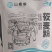 山果季杂粮面