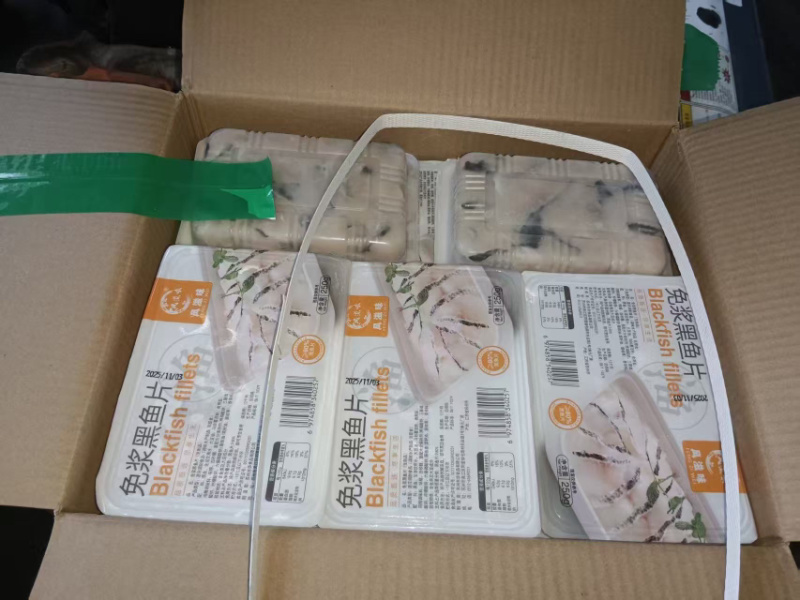 免浆黑鱼片，小片款，熟化率高，250g×25盒