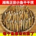 包邮）湖南特产正宗火焙鱼干烟熏鱼干农家散装淡水柴火鱼干