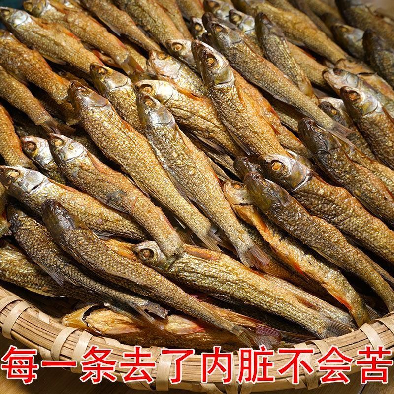 包邮）湖南特产正宗火焙鱼干烟熏鱼干农家散装淡水柴火鱼干