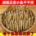 包邮）湖南特产正宗火焙鱼干烟熏鱼干农家散装淡水柴火鱼干