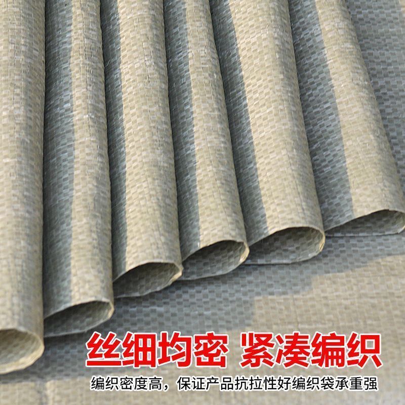 大号90*135编织袋农用草料袋麦皮袋麦糠袋花生秧袋油菜壳袋