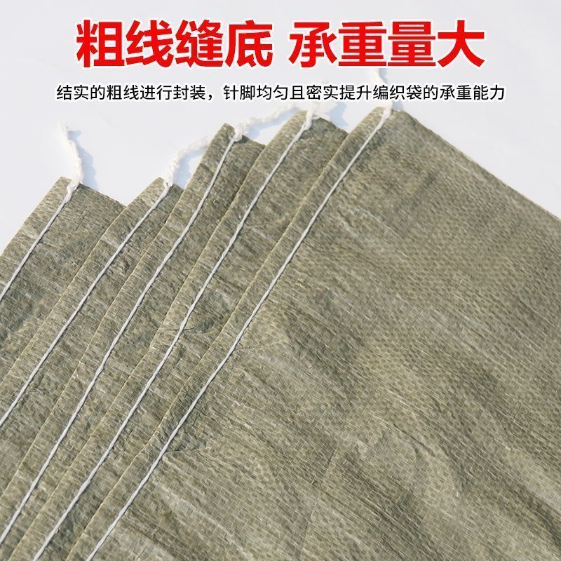 大号90*135编织袋农用草料袋麦皮袋麦糠袋花生秧袋油菜壳袋