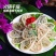 白千层丝，火锅食材批发，全国冷物链发货，货源充足稳定！