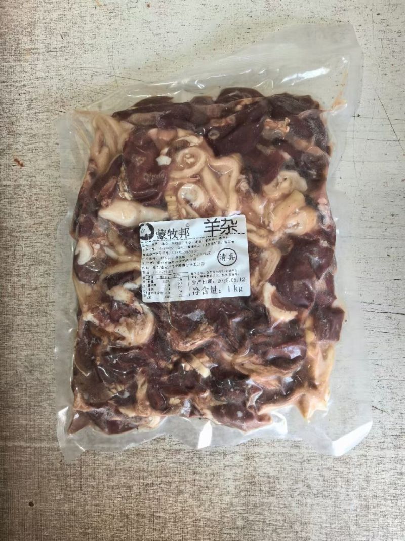 优质羊杂，高品质快速出餐，餐饮饭店佳品，全国冷物链发货