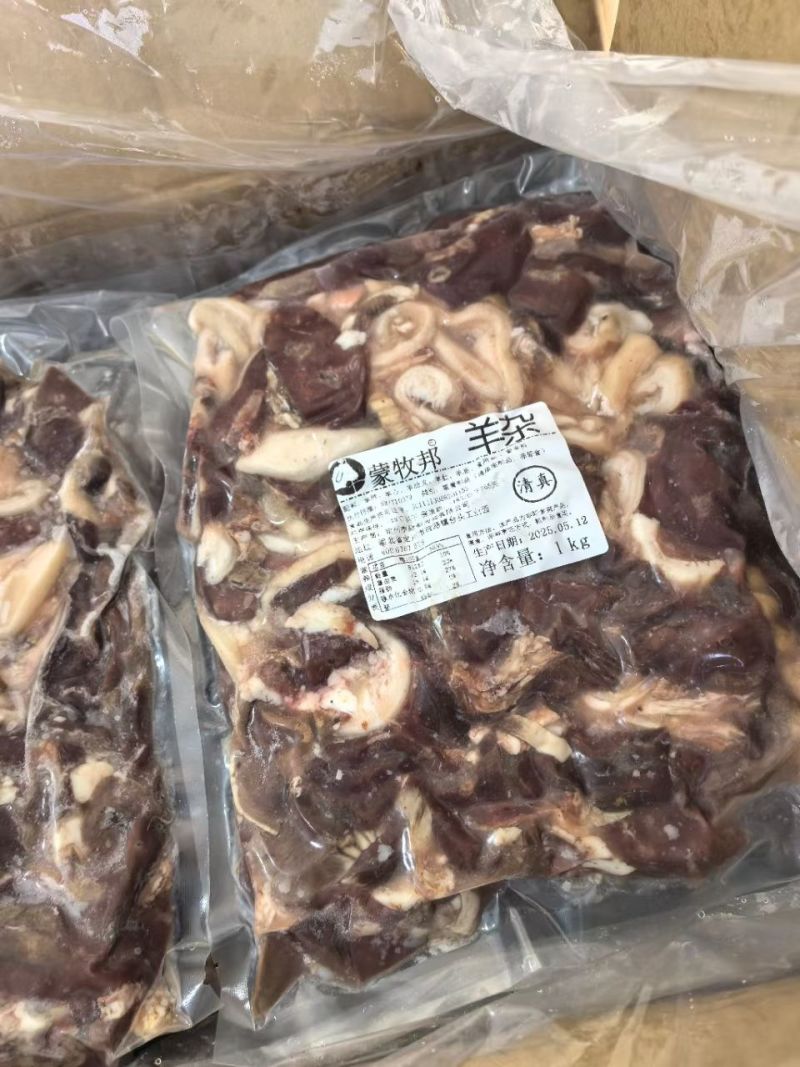 优质羊杂，高品质快速出餐，餐饮饭店佳品，全国冷物链发货