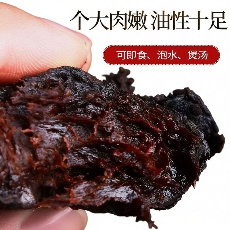 九华山甄选黄精九蒸九晒九制正品熟黄精500g即食泡水养生