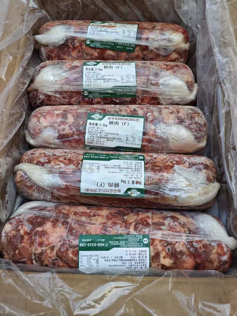 搅馅优选的上等牛碎肉，牛霖修割已去筋膜，瘦度9/1，价格