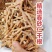 阳春春砂仁干根批广东阳春产地大量直销批发